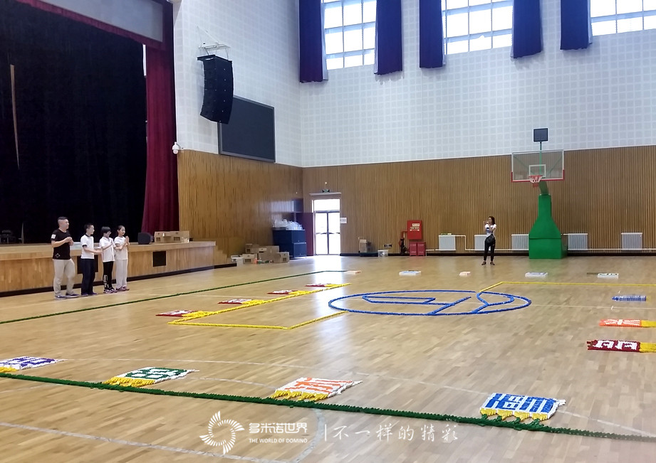 多米諾世界走進(jìn)平谷中學(xué)