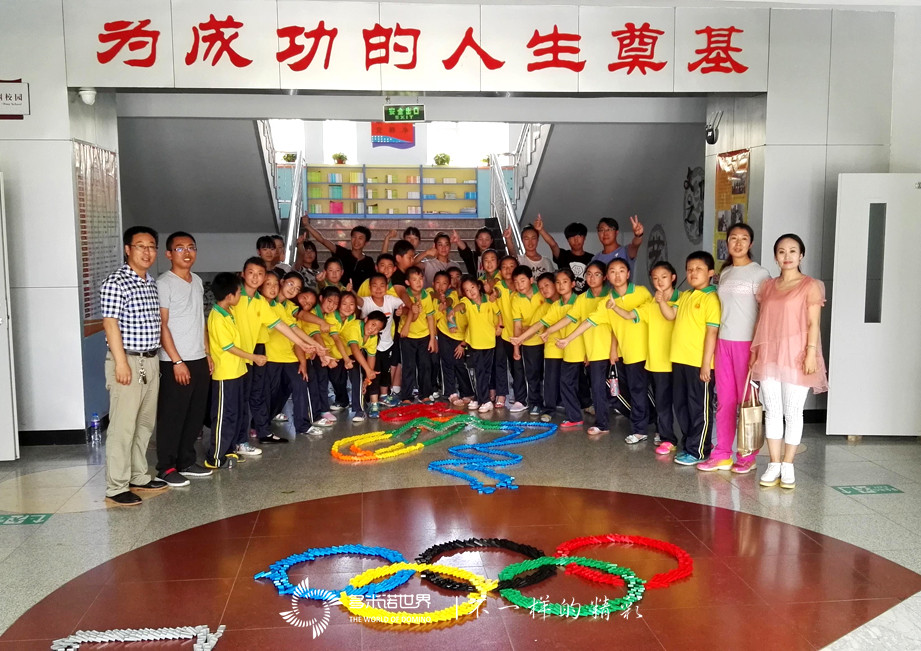 張家口市崇禮區(qū)開啟多米諾運(yùn)動(dòng)啟動(dòng)儀式   