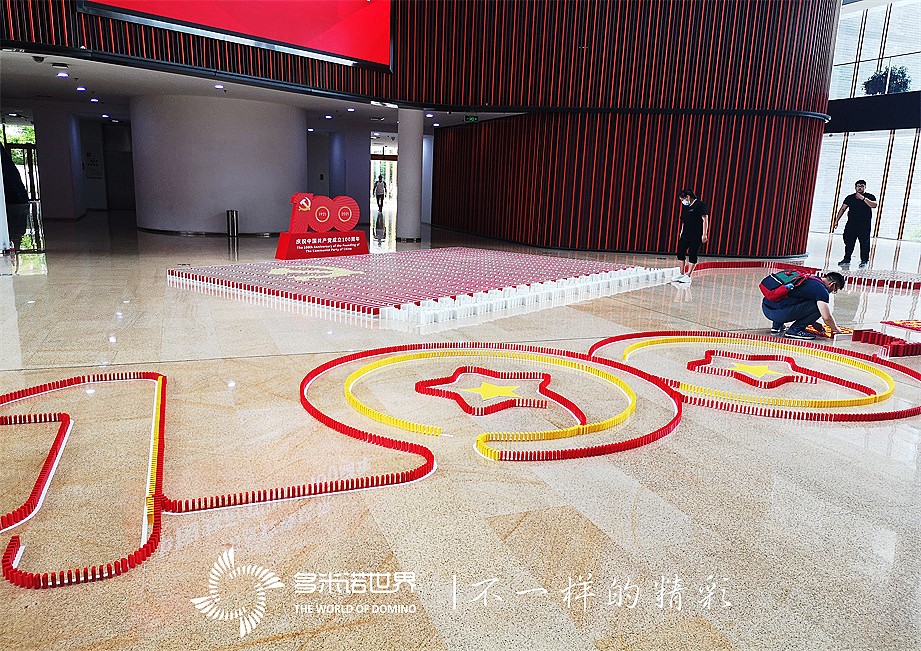 喜迎建黨100周年，用友員工送祝福