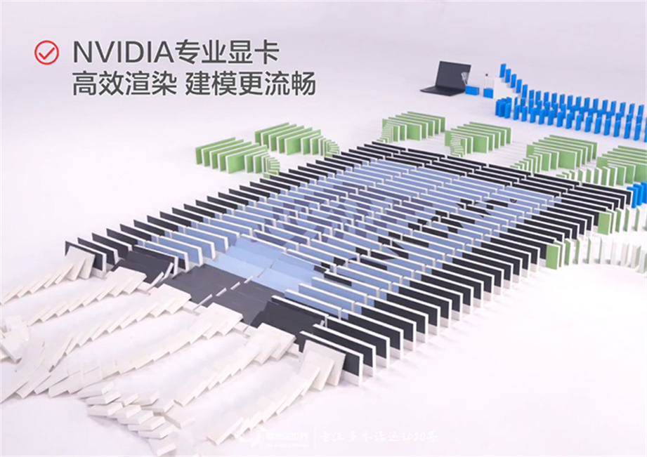 當(dāng)小紅點遇上多米諾骨牌