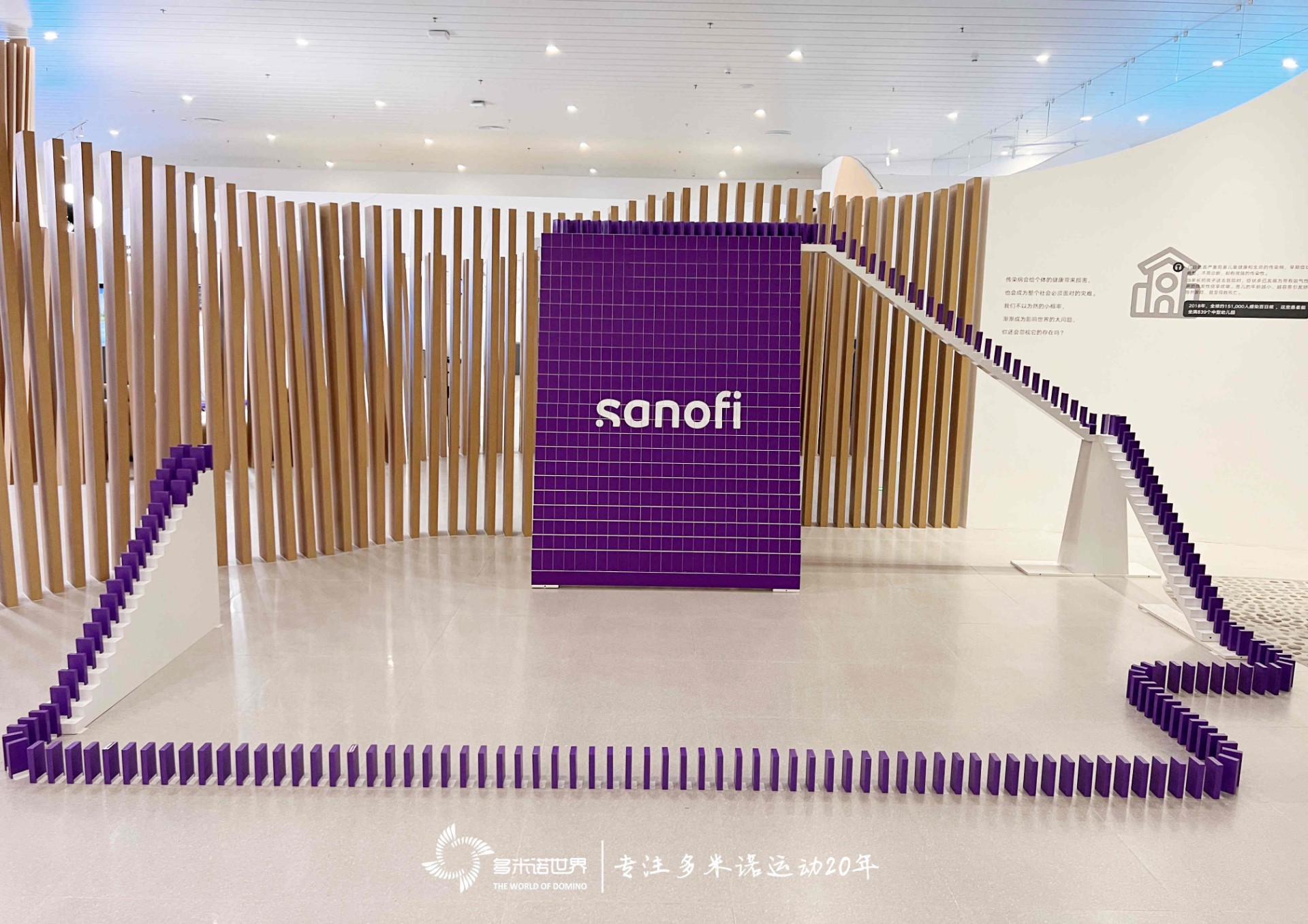 多米諾骨牌開(kāi)啟小小蒲公英疫苗科普計(jì)劃